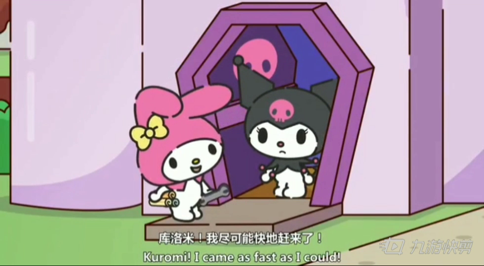 三丽鸥家族的茶话会